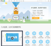 沪江部落缩略图