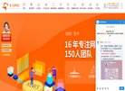 广州布马网络科技缩略图