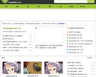 不内涵缩略图