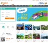 同程旅游汽车票预订缩略图