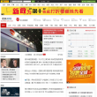 搜狐财经缩略图