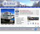 北京联合大学缩略图