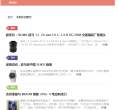 百团大购缩略图