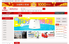 北京银行网上商城缩略图