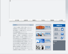 中国步阳集团缩略图