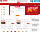 爱保网缩略图