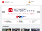 广东百福科技官方网站缩略图