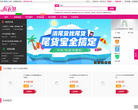 布衣港缩略图