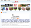 卜易居姓名测试打分缩略图