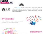 贝壳缩略图