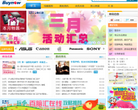 百脑汇在线缩略图