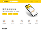 栖凤网络官网缩略图