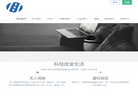 上海佰朔电子科技缩略图