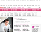 家庭医生在线不孕不育频道缩略图