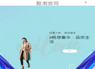 乔芮电子商务缩略图