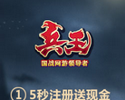 《兵王》官方网站缩略图