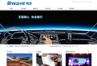 明波通信缩略图