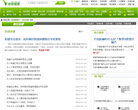 微微健康网_女性部位保健缩略图