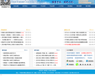 桂林理工大学博文管理学院主页缩略图