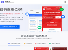 北京优宠佳科技缩略图