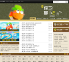 18183保卫萝卜2专区缩略图