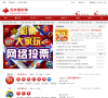 北京福彩网缩略图