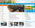 北京外国语大学培训官网缩略图