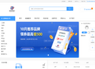 深圳市博伟奇电子缩略图