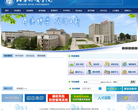北京物资学院缩略图