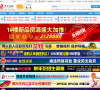 博兴在线缩略图