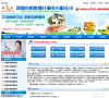 深圳蚂蚁搬家公司缩略图