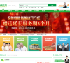 保险岛缩略图
