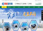 变形缝-结构拉缝-青岛博宇工程材料缩略图