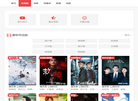 不锈钢剧情缩略图