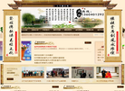 沈阳天易风水测算服务缩略图