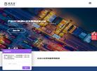 苏州博西克标准技术服务缩略图