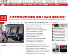 百讯网缩略图