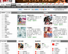 新笔下文学缩略图