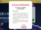 冰心文学活动投稿平台缩略图