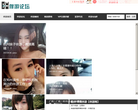 伴游论坛缩略图