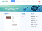 百施生物科技缩略图