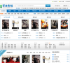 百全影视缩略图