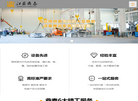 江苏鼎泰精密设备搬运安装工程缩略图
