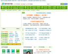 39不孕不育科频道缩略图