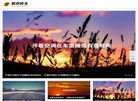 碧水常识网缩略图