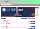 嘉兴百越人力资源缩略图