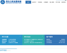 拜尔口腔全国连锁缩略图