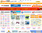 百方网缩略图
