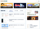 免费源码网缩略图