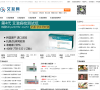 艾友网缩略图